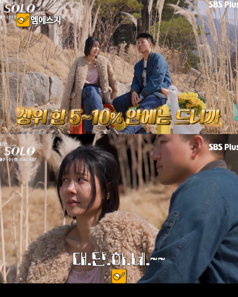 255 32기상철연봉 5