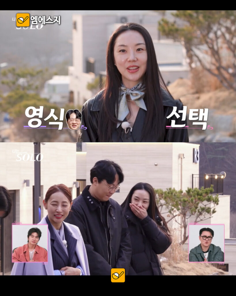 나는솔로32기 시청자가 말하는 댄스강사 순자의 태도 논란, 프로필, 직업, 나이, 자녀 정보 총정리, 티빙 나솔 32기 다시보기 4 256 32기순자매너 3