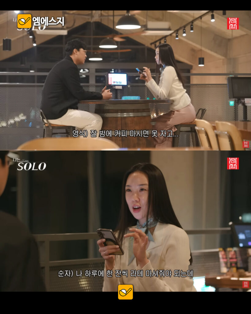 나는솔로32기 시청자가 말하는 댄스강사 순자의 태도 논란, 프로필, 직업, 나이, 자녀 정보 총정리, 티빙 나솔 32기 다시보기 6 256 32기순자매너 5 1
