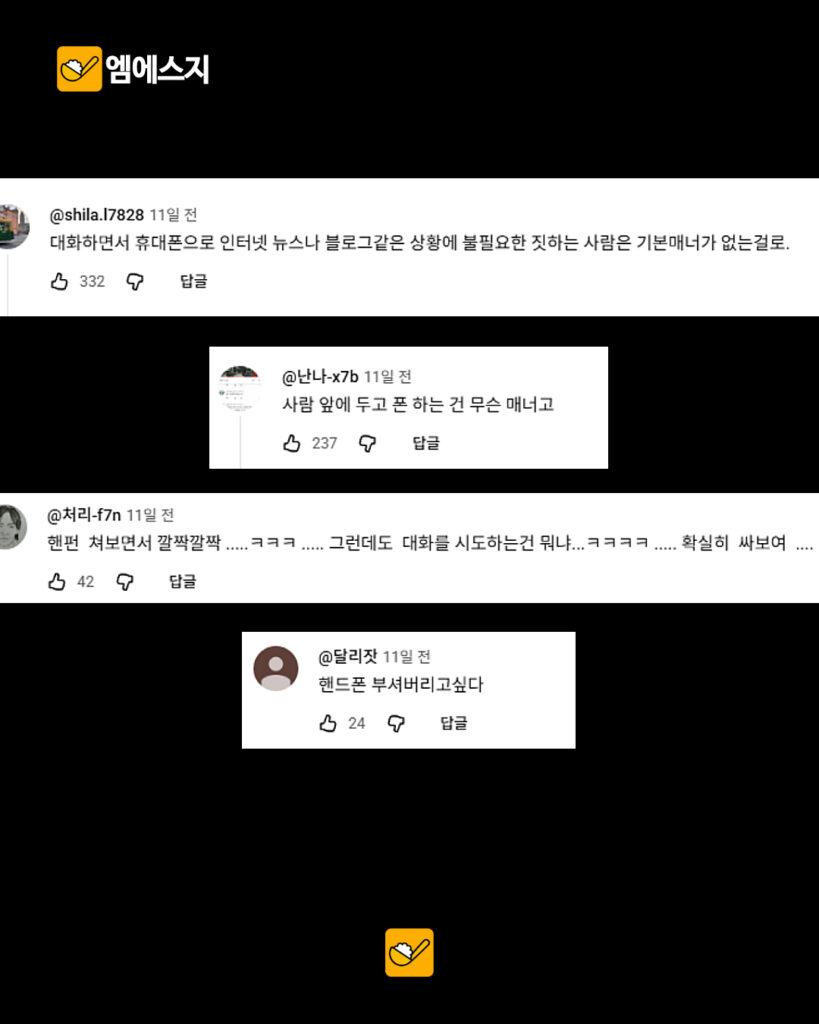 나는솔로32기 시청자가 말하는 댄스강사 순자의 태도 논란, 프로필, 직업, 나이, 자녀 정보 총정리, 티빙 나솔 32기 다시보기 7 256 32기순자매너 6