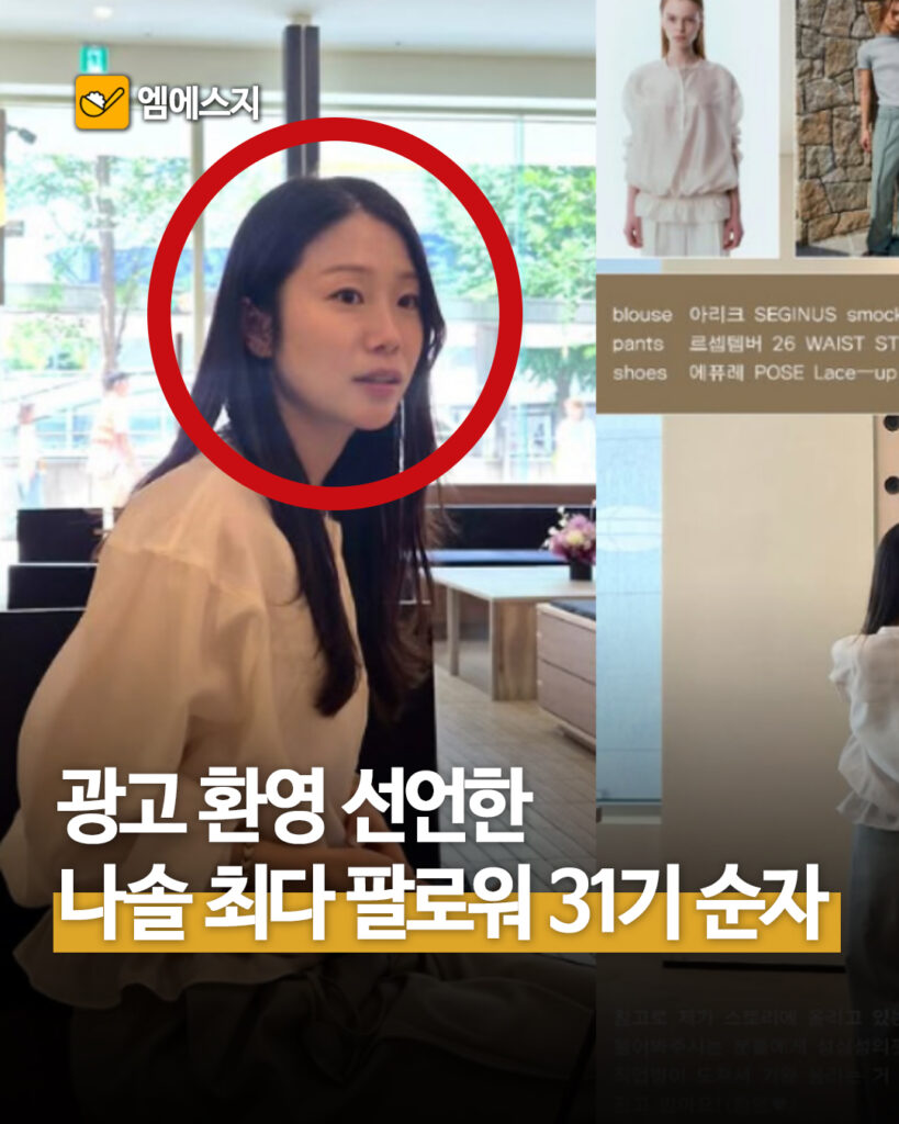 258 31순자광고환영 1