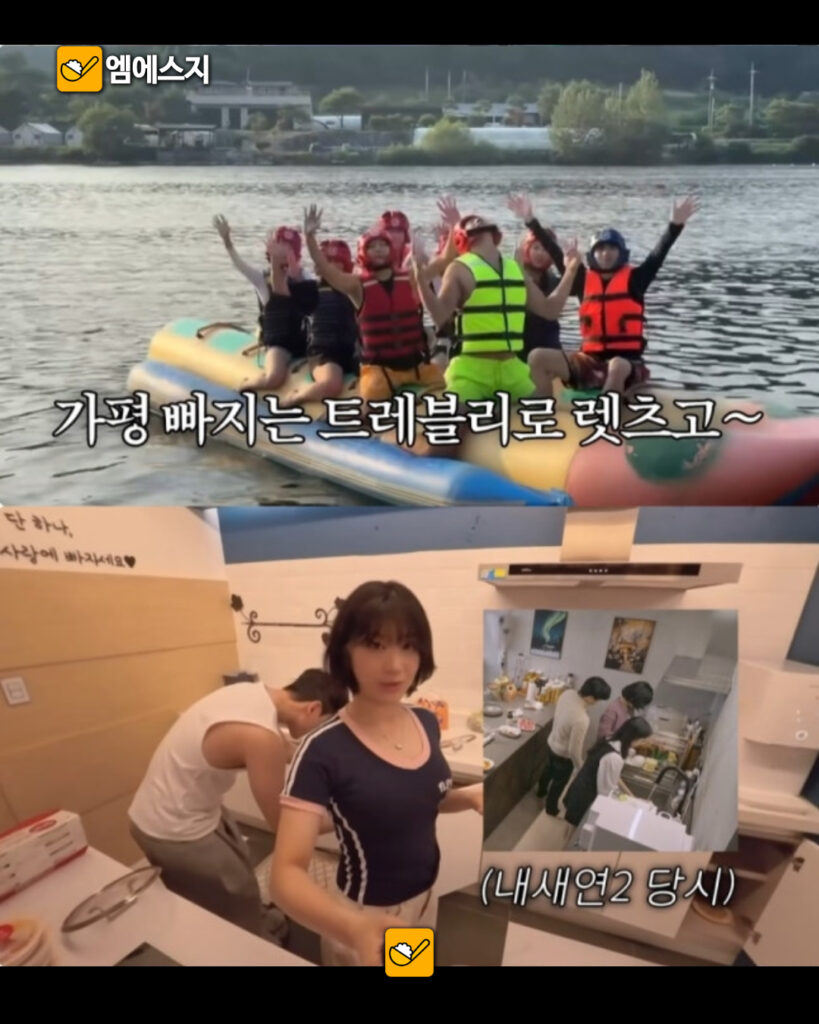 260 윤후최유빈여행 4