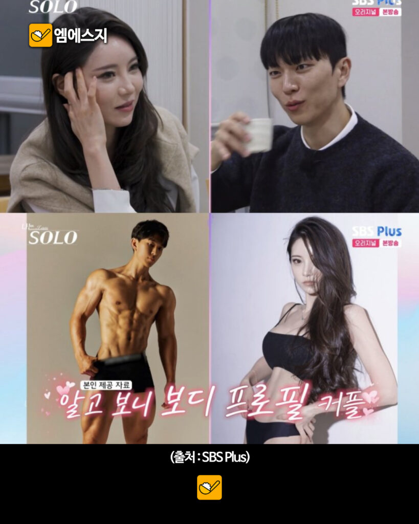 나는솔로 31기 정희 영식 결별 사유와 메이크업 변화 후 리즈 갱신 근황, 비키니 몸매 화재, 1993년생 독일 8년 유학, 프로필, 바디프로필, 정보 6 279 31기정희결별 1 5