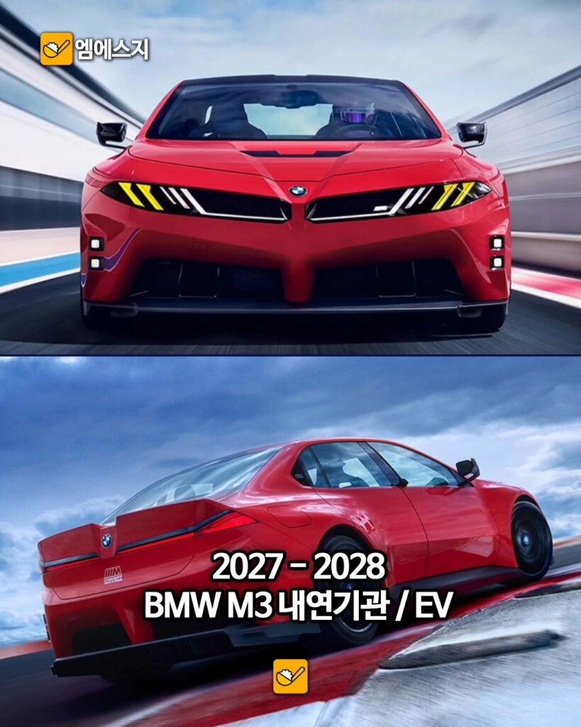 2026~2030년 출시 예정 신차 라인업 총정리: 슈퍼카·하이퍼카부터 EV까지 완벽 분석 12 282 2030출시예정차 1 10