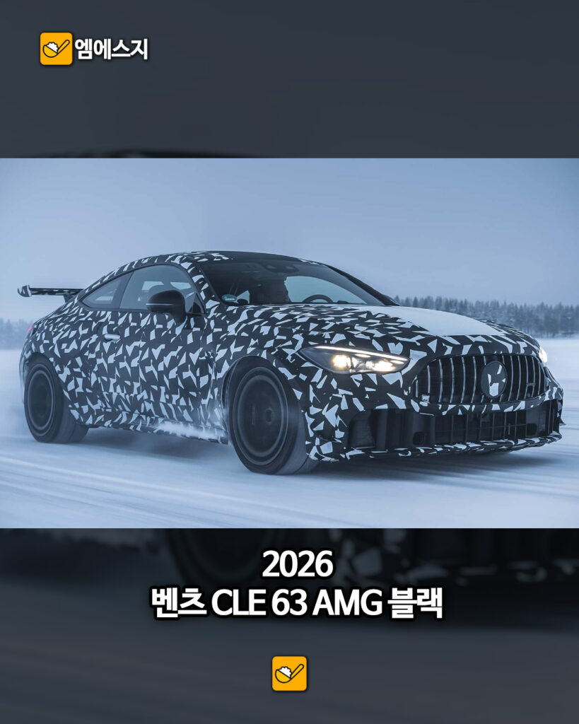 2026~2030년 출시 예정 신차 라인업 총정리: 슈퍼카·하이퍼카부터 EV까지 완벽 분석 5 282 2030출시예정차 1 11