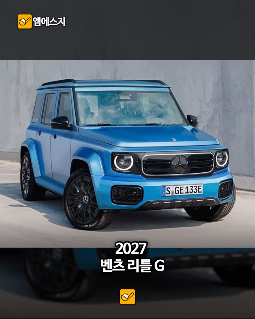 2026~2030년 출시 예정 신차 라인업 총정리: 슈퍼카·하이퍼카부터 EV까지 완벽 분석 8 282 2030출시예정차 1 4