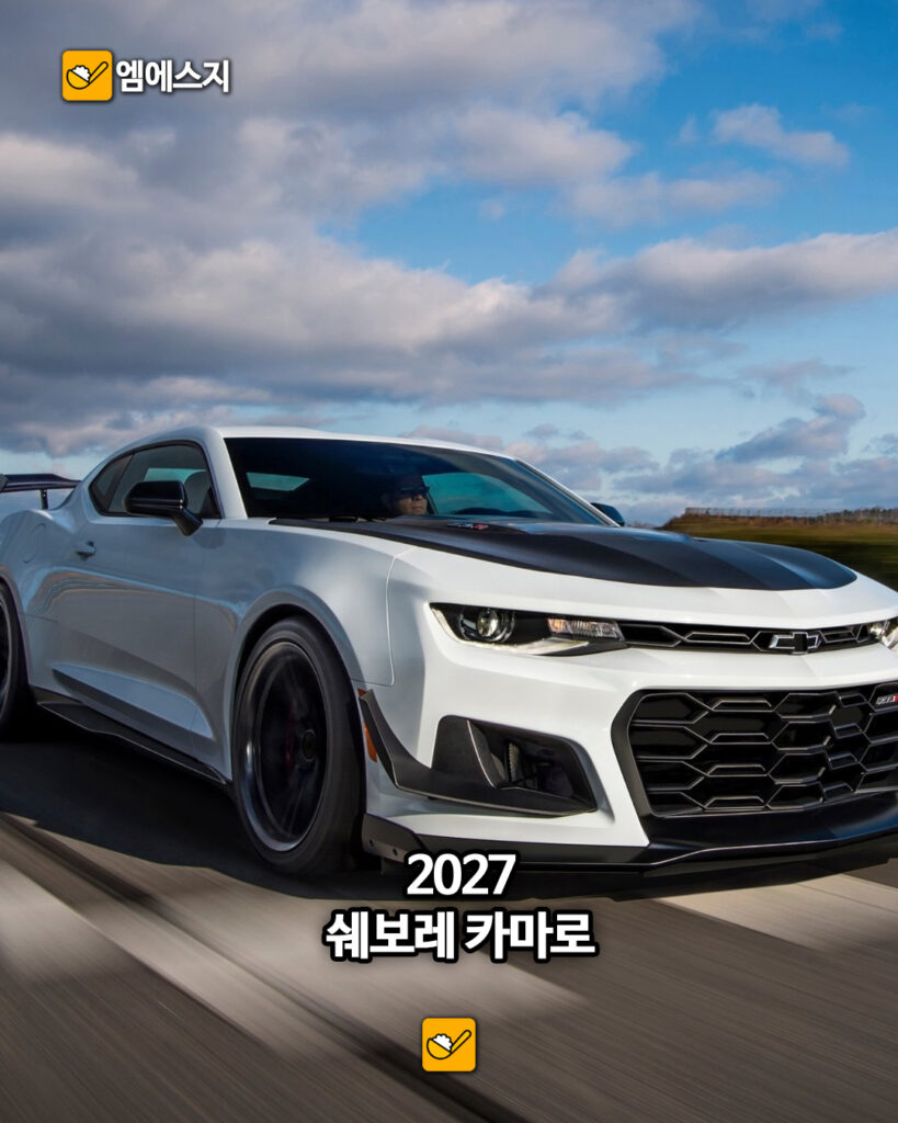 2026~2030년 출시 예정 신차 라인업 총정리: 슈퍼카·하이퍼카부터 EV까지 완벽 분석 9 282 2030출시예정차 1 7