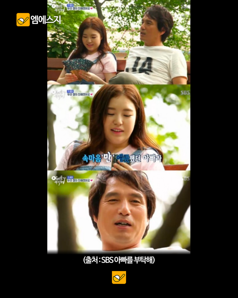 "살 더 빠졌네" 조혜정, BIFAN 레드카펫서 또 리즈 갱신한 여신 비주얼, 조재현 딸, 아빠 어디가, 프로필, 나이, 결혼, 남자친구 총정리 4 290 조혜정리즈 3