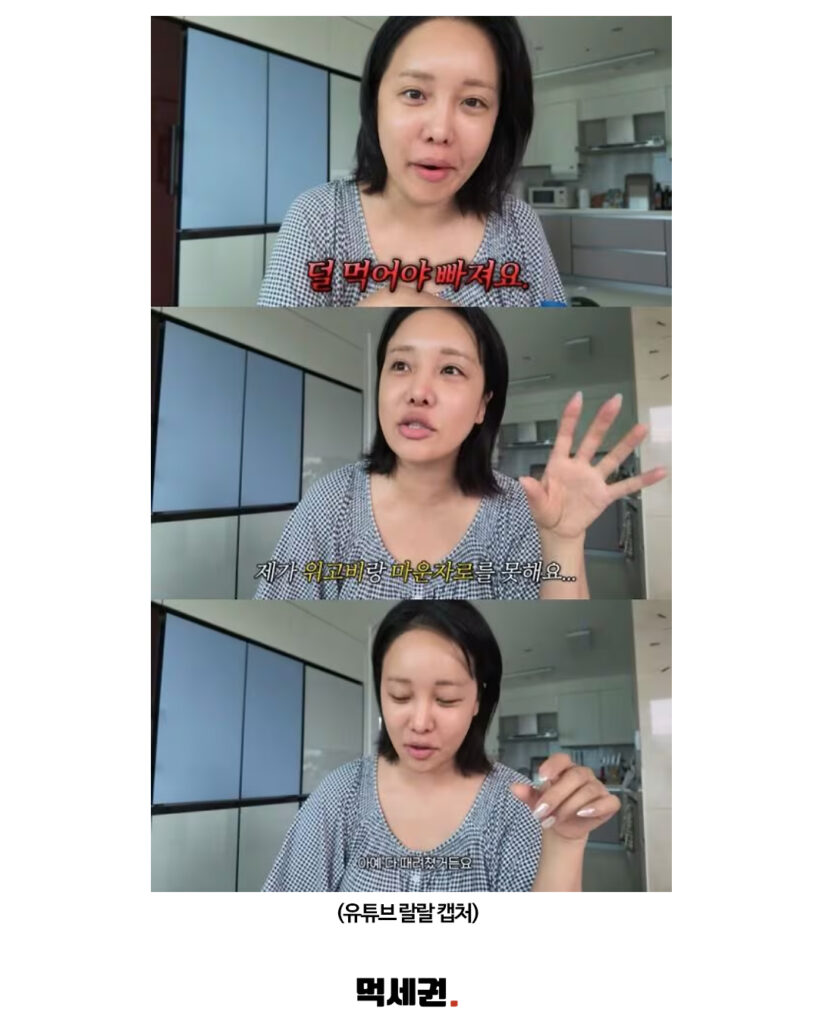 윤남노는 뛰쳐나가고 랄랄은 토했다…마운자로, 왜 반응이 다를까? 위고비 부작용, 다이어트 주사 후기 3 461 윤남노랄랄마운자로 2