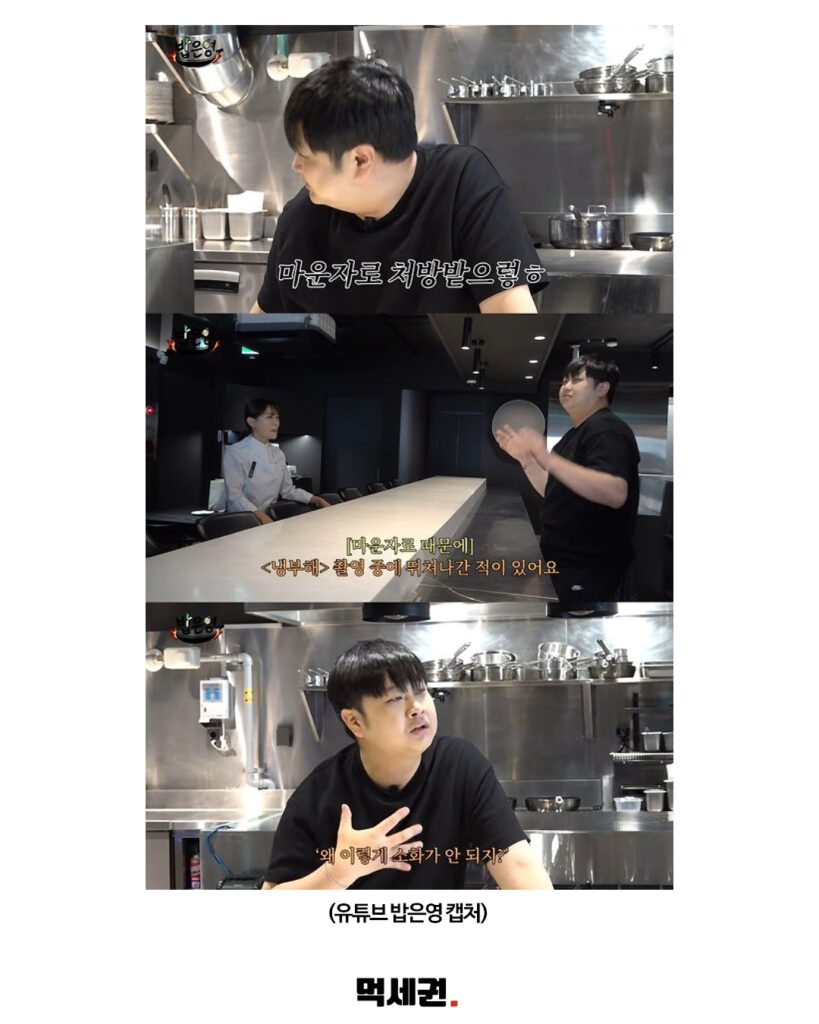 윤남노는 뛰쳐나가고 랄랄은 토했다…마운자로, 왜 반응이 다를까? 위고비 부작용, 다이어트 주사 후기 4 461 윤남노랄랄마운자로 3