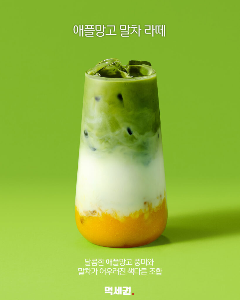 464 투썸말차신메뉴 2