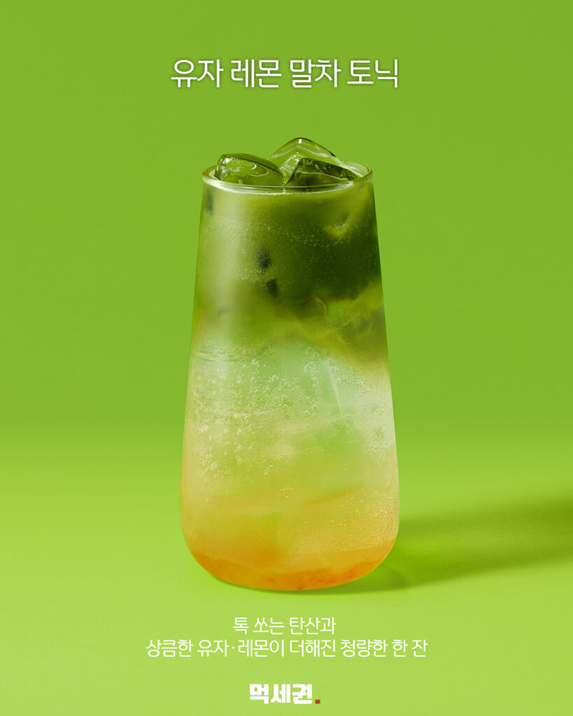 464 투썸말차신메뉴 3