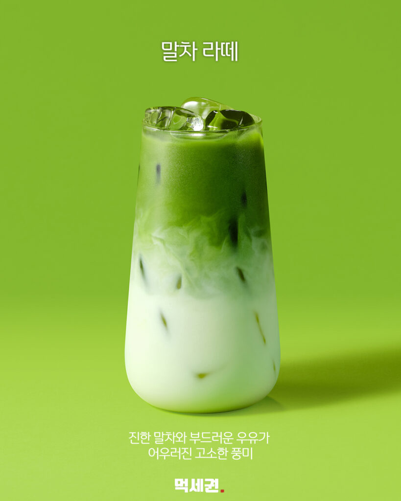 464 투썸말차신메뉴 4