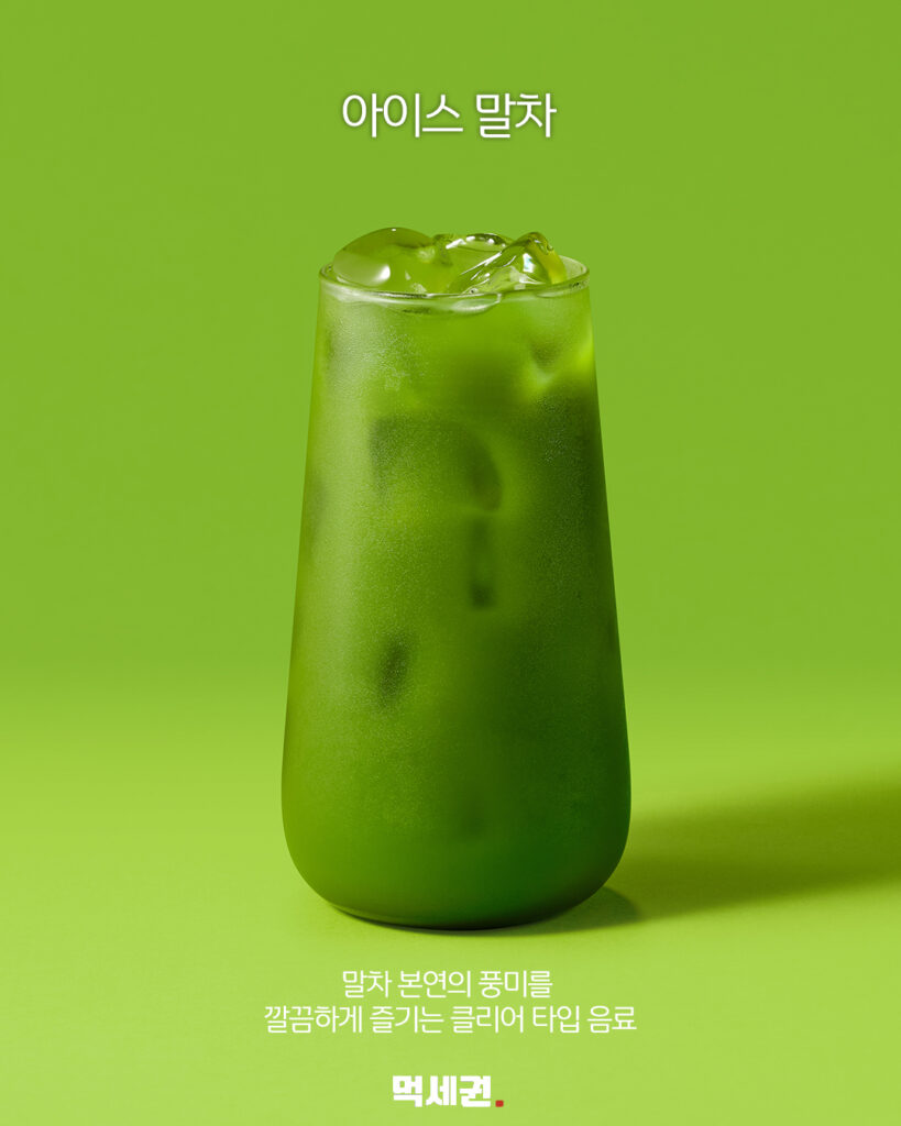 464 투썸말차신메뉴 5