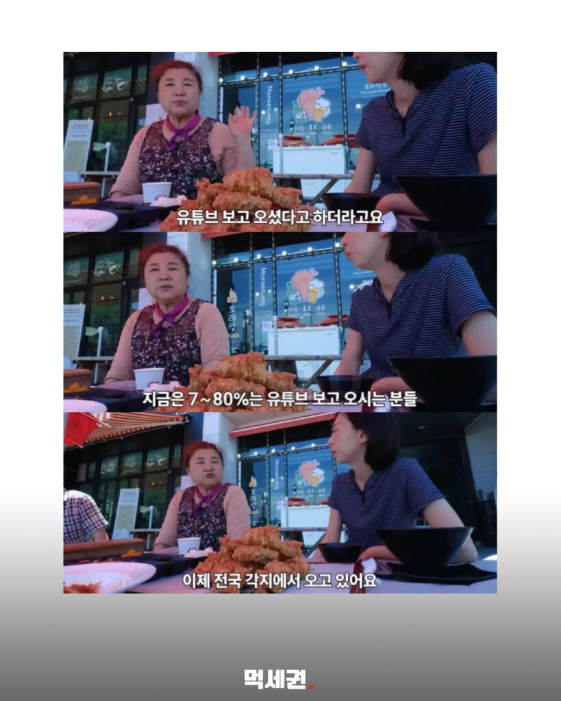 리센느 원이 다녀간 거제 맛집, 손님 몰리자 시청 민원 폭탄 맞은 이유는?, 프로필, 나이, 거제 야호, 무섭노 논란 등 3 483 거제맛집민원 2