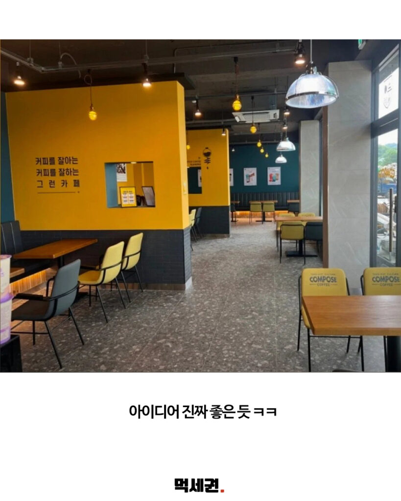설문IC 인근 주유소 부지, 거대한 구조물 살린 이색 카페로 변신, 망한 주유소에 컴포즈 커피 입점, 위치 정보, 주차 5 491 컴포즈주유소 4