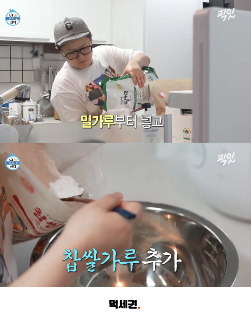 MBC '나 혼자 산다' 김신영 출연 회차 속 화제의 음식 '김치호떡' 조리 방식 분석, 김신영 김치전 레시피 나혼산 김치 호떡 만드는 법, 나혼산 다시보기, 보는 법 3 494 김신영김치호떡 2
