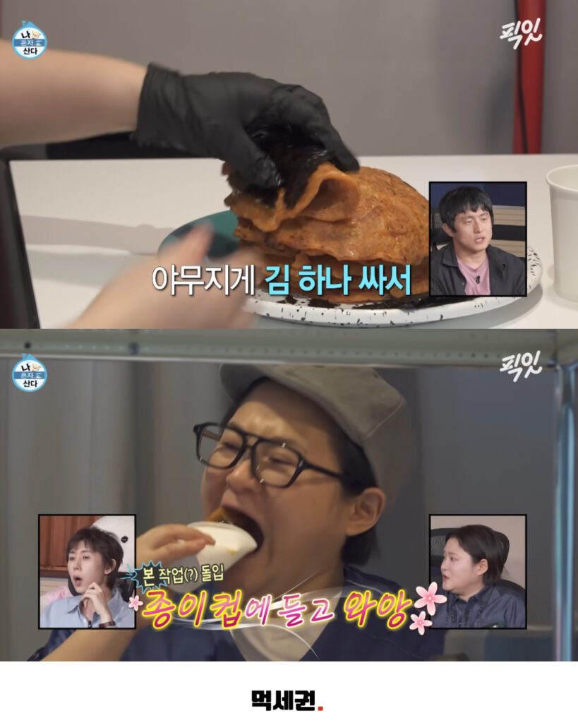 MBC '나 혼자 산다' 김신영 출연 회차 속 화제의 음식 '김치호떡' 조리 방식 분석, 김신영 김치전 레시피 나혼산 김치 호떡 만드는 법, 나혼산 다시보기, 보는 법 6 494 김신영김치호떡 5