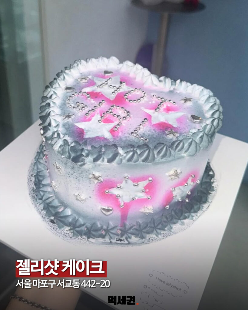 497 핫걸케이크 2