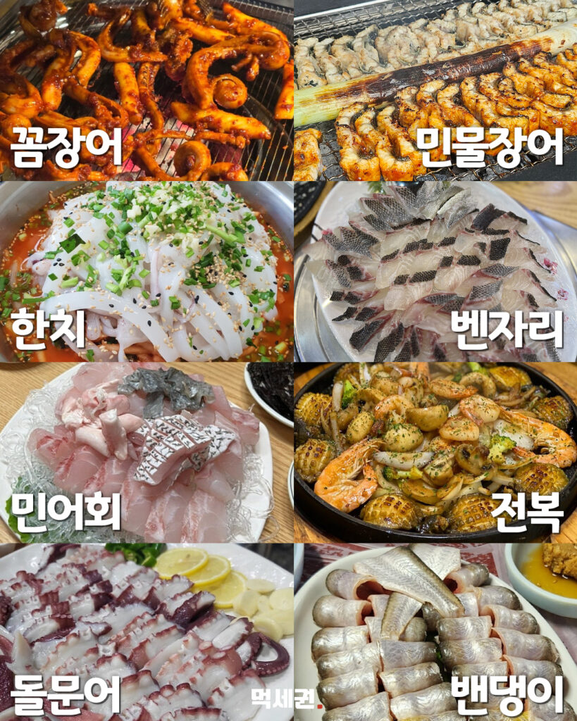 7월 무더위 속 기름기 차오른 '제철 수산물 8선' 공식 리스트 공개, 7월 제철회, 꼼장어, 민물장어, 한치, 벤자리, 민어회, 전복, 돌문어, 밴댕이 11 498 7월제철음식 10