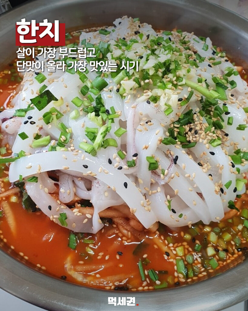 7월 무더위 속 기름기 차오른 '제철 수산물 8선' 공식 리스트 공개, 7월 제철회, 꼼장어, 민물장어, 한치, 벤자리, 민어회, 전복, 돌문어, 밴댕이 6 498 7월제철음식 3 1