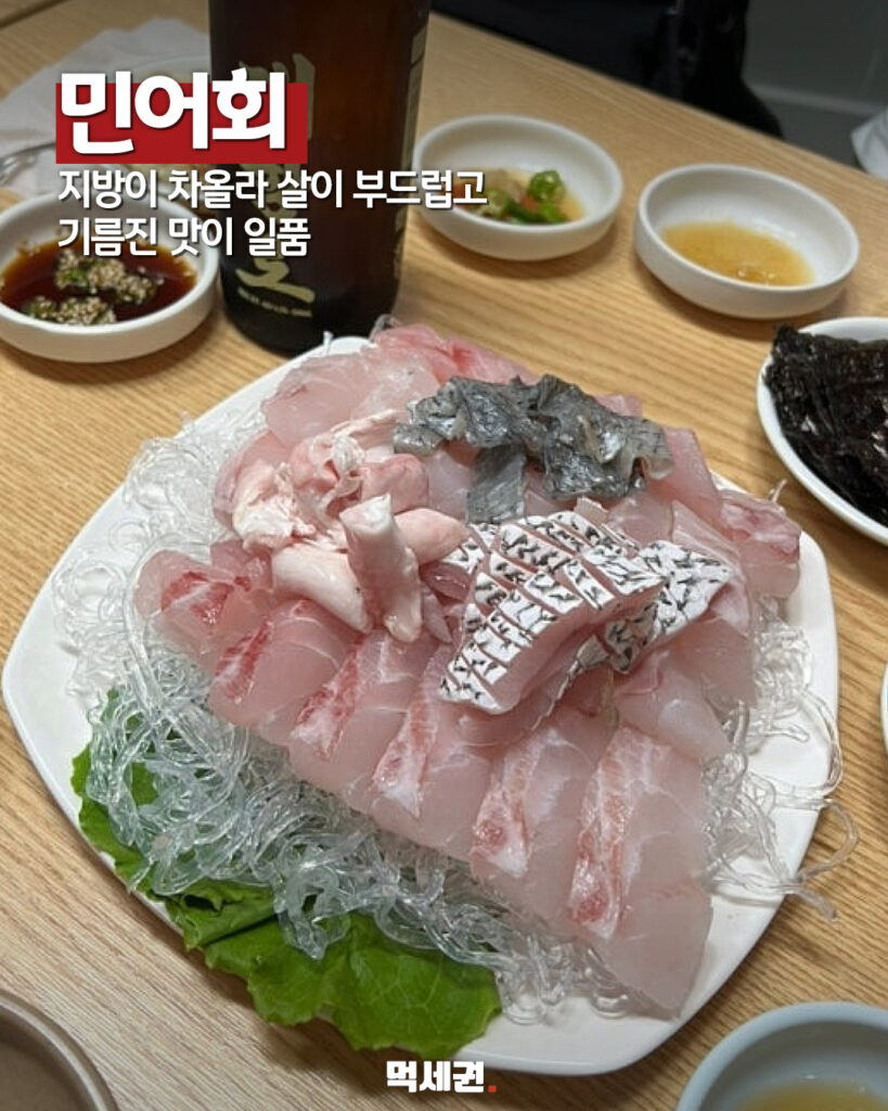 7월 무더위 속 기름기 차오른 '제철 수산물 8선' 공식 리스트 공개, 7월 제철회, 꼼장어, 민물장어, 한치, 벤자리, 민어회, 전복, 돌문어, 밴댕이 4 498 7월제철음식 4