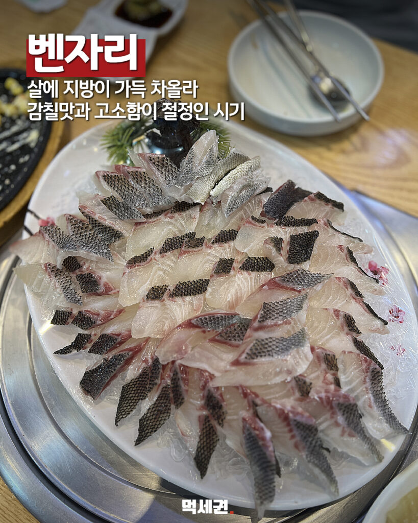 7월 무더위 속 기름기 차오른 '제철 수산물 8선' 공식 리스트 공개, 7월 제철회, 꼼장어, 민물장어, 한치, 벤자리, 민어회, 전복, 돌문어, 밴댕이 5 498 7월제철음식 7