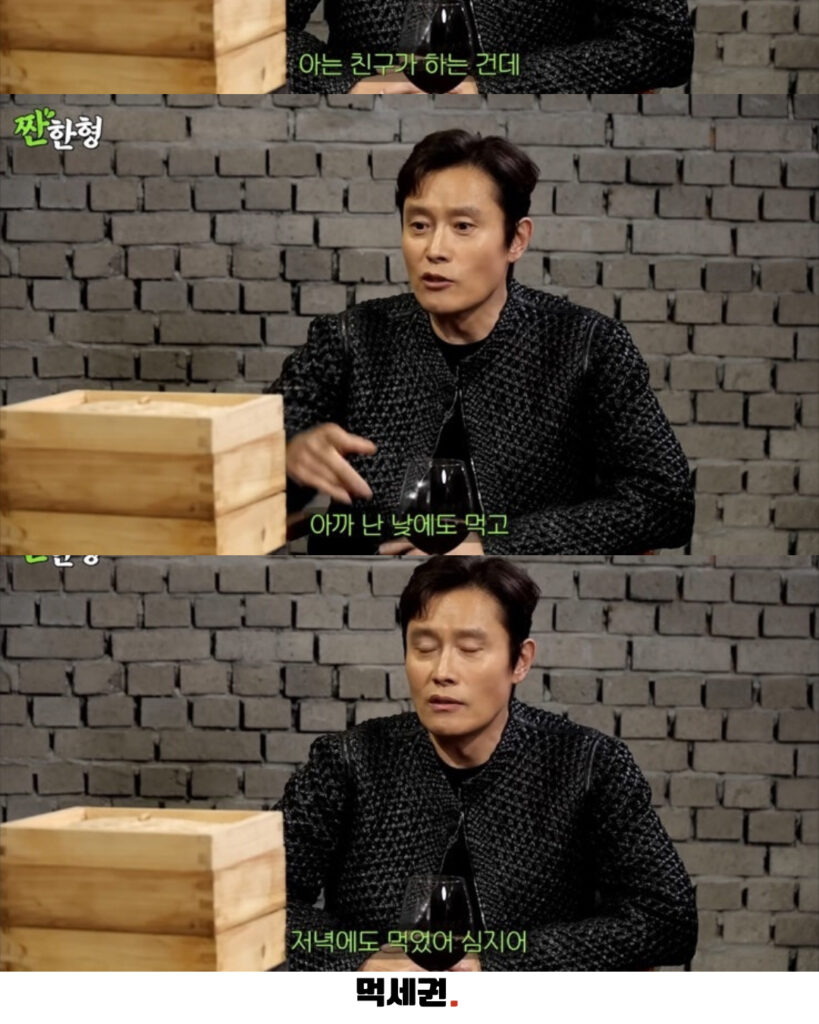 505 이병헌만두 3
