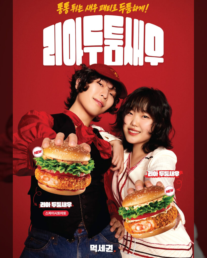 520 리아두툼새우 2