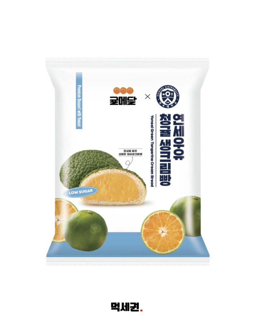 CU, 연세우유·귤메달 협업한 상큼한 제주 감귤 디저트 2종 전격 출시, 칼로리, 후기, 가격 및 파는 곳, 편의점 3 537 연세우유청귤 2