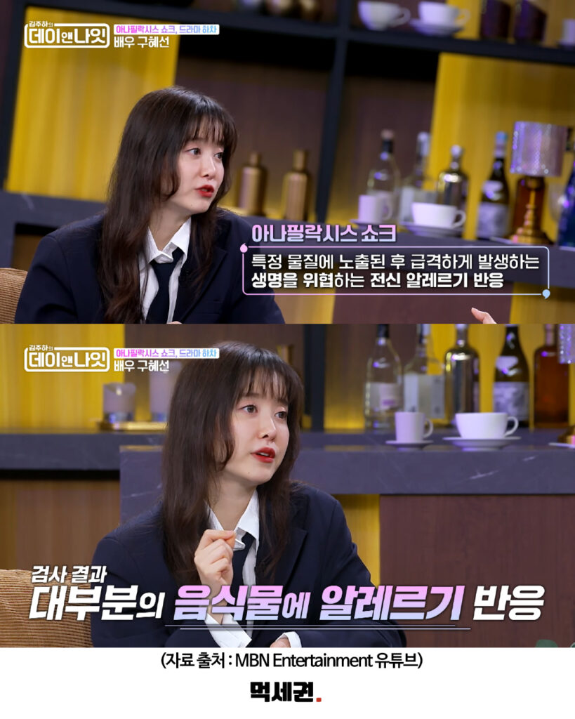 541 구혜선게장 2
