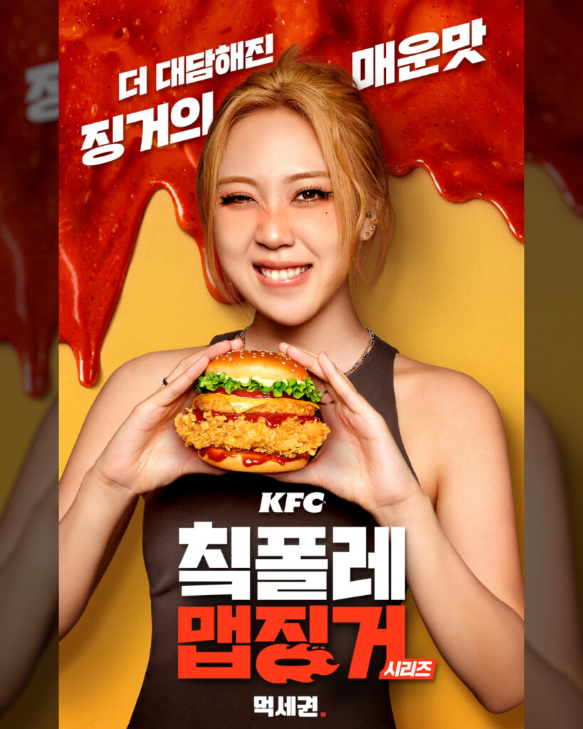 KFC, 스모키한 치폴레 소스 더한 '맵징거' 버거 3종 전격 출시, 가격 및 후기 정보 3 552 치폴레맵징거 2