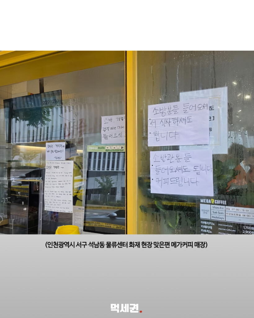 554 메가커피선행 2