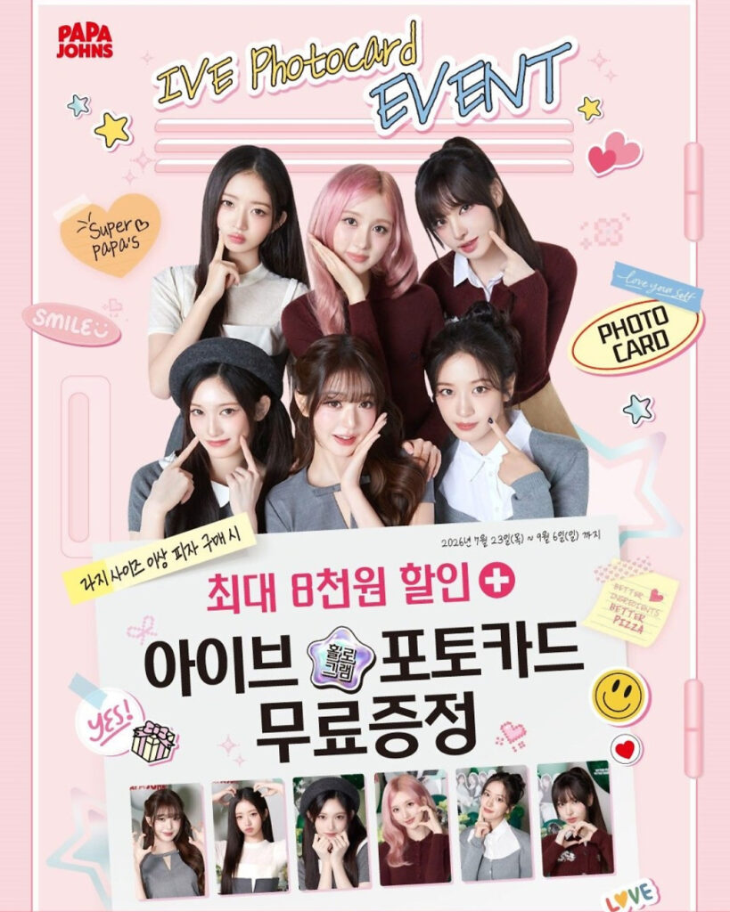 파파존스, 아이브 홀로그램 포토카드 증정 이벤트…최대 8천 원 할인까지, 할인 방법, 포토카드 받는 법, 후기 및 다이브 팬카페 후기 3 561 파파존스아이브 2