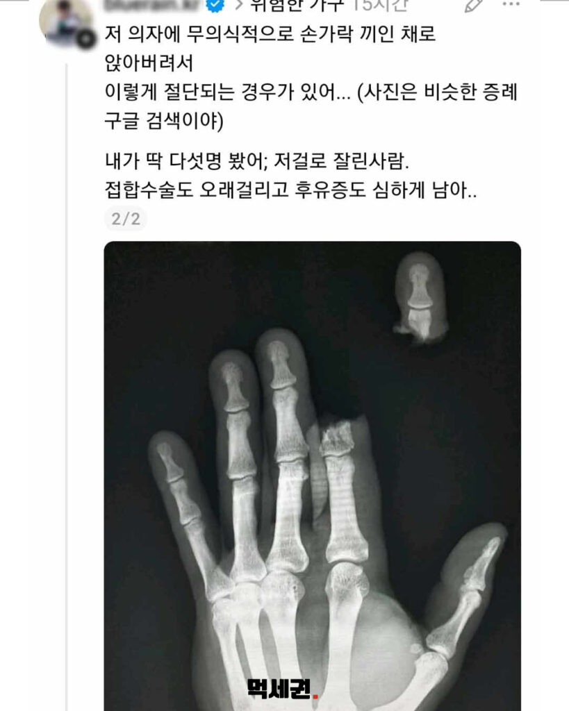 562 고깃집의자 3