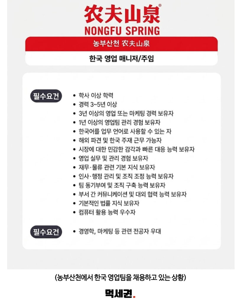 중국 국민 생수, 과거 발암물질 논란 겪은 농부산천…한국 시장 진출 채비에 관심 집중 4 564 중국생수 3