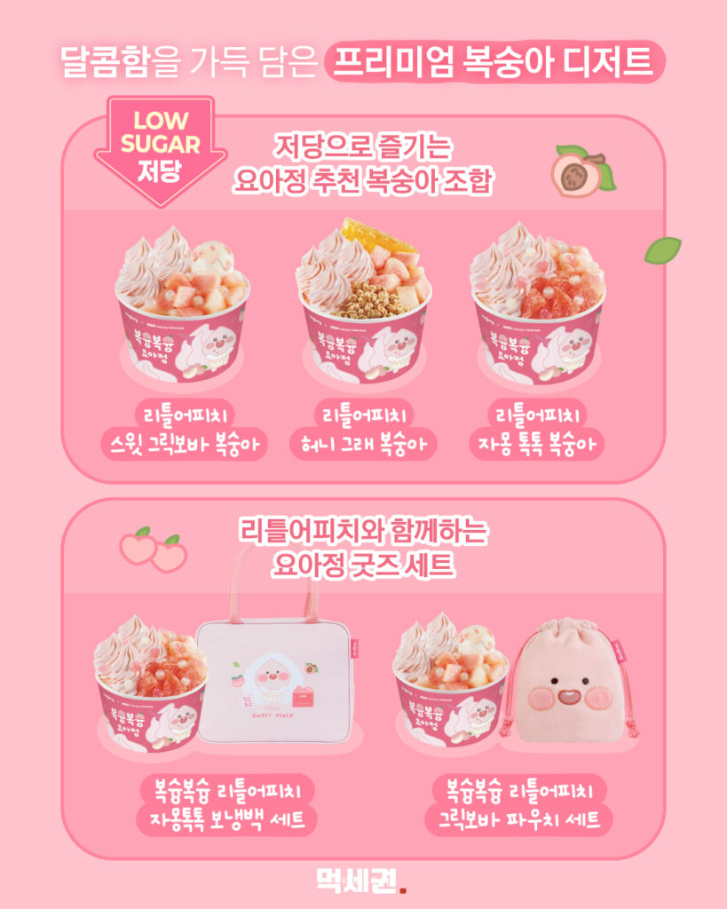 565 저당요아정 5