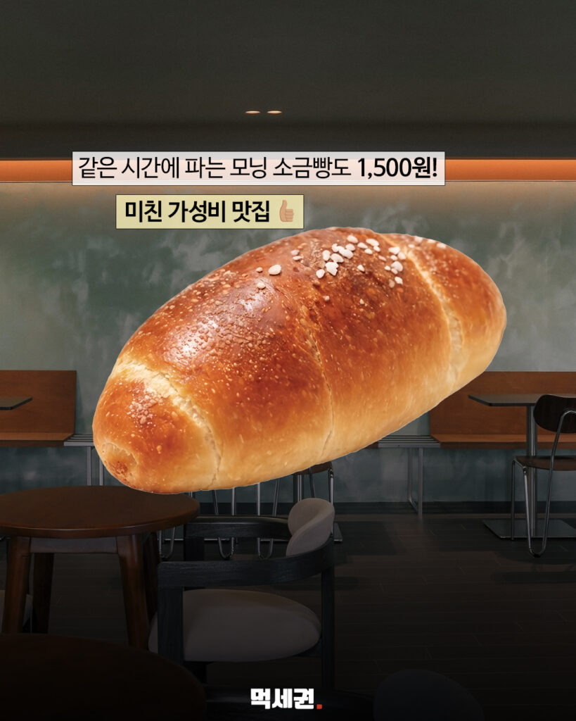 건대, 어린대공원, 세종대 카페 추천, 작업하기 좋은 카페, 가성비 카페, 주차, 후기 5 568 오소리가성비 4