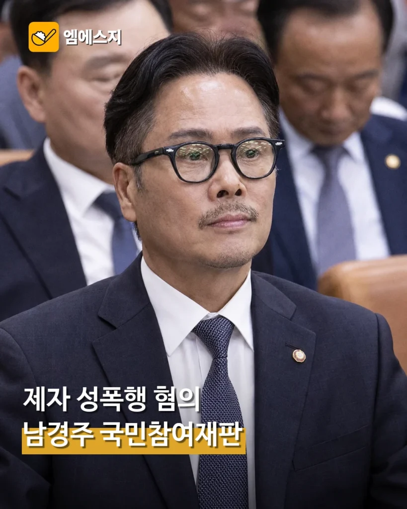‘제자 성폭행 혐의’ 남경주, 11월 국민참여재판 진행
