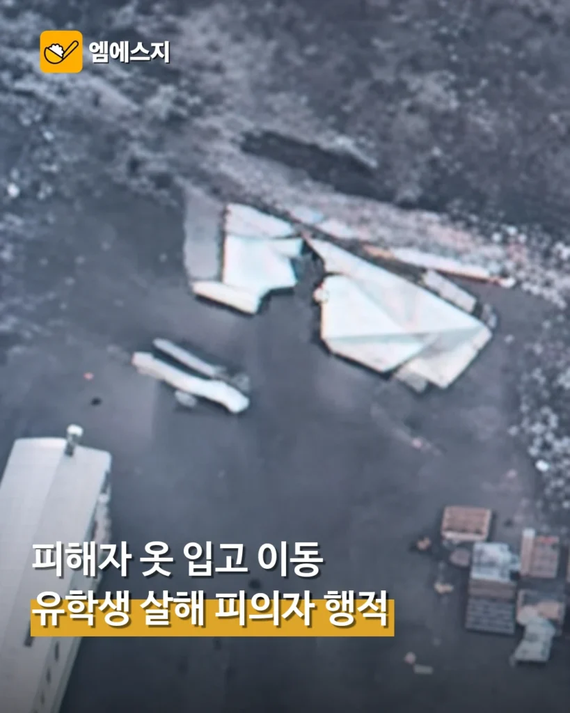 경산 유학생 살해 중국인 남성 구속…시신 훼손·유기 혐의