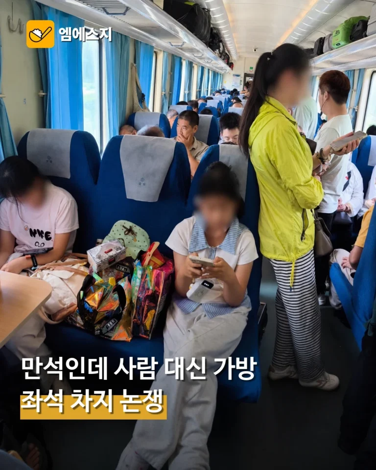 ’만석’인데 사람 대신 가방…“돈 주고 산 좌석“·“배려 좀 하자“