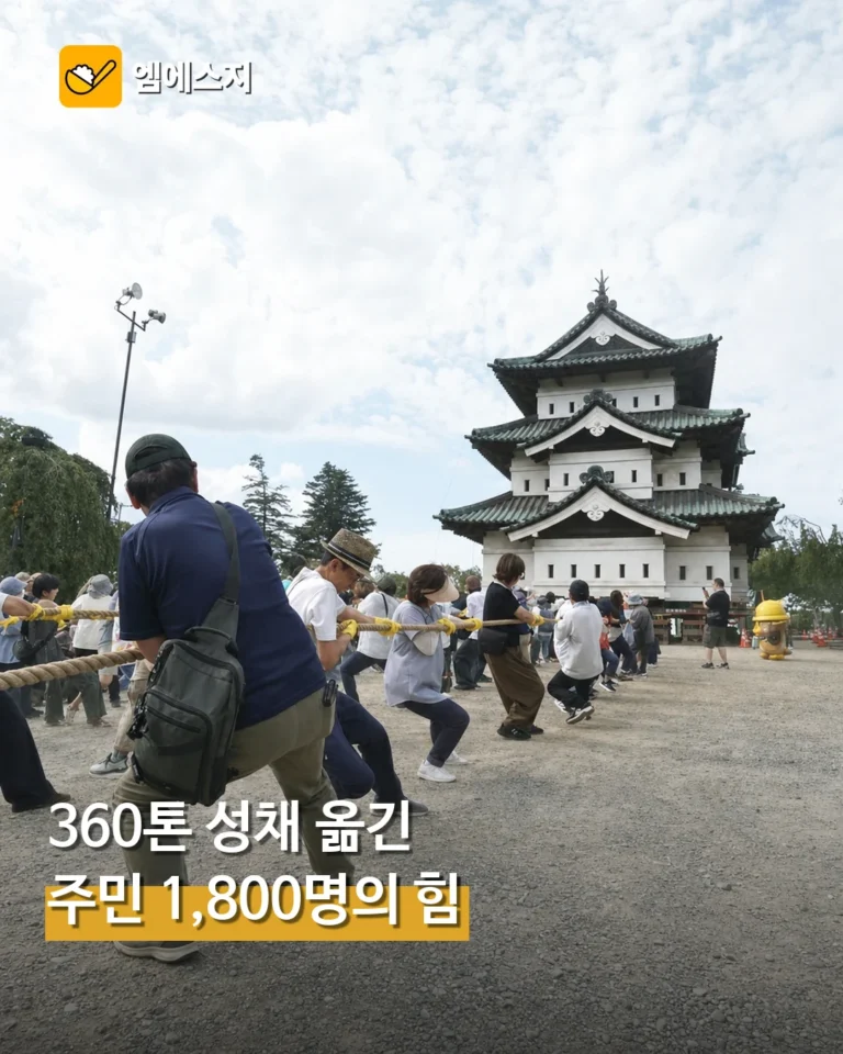 ’360톤 성채’ 사람 손으로 옮겼다…주민 1,800명 모여 “영차“