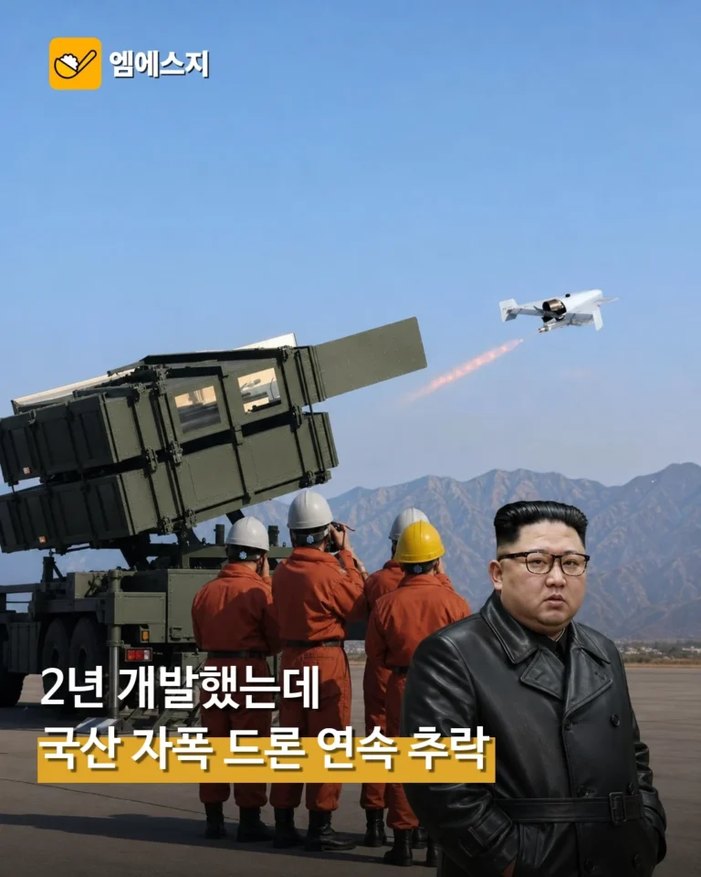 국산 자폭 드론, 전력화 시험서 연이어 추락…성능 우려