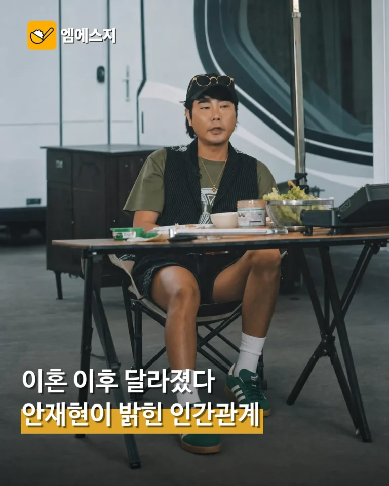 안재현, 이혼 뒤 달라진 생각 고백…“일희일비하지 말자”