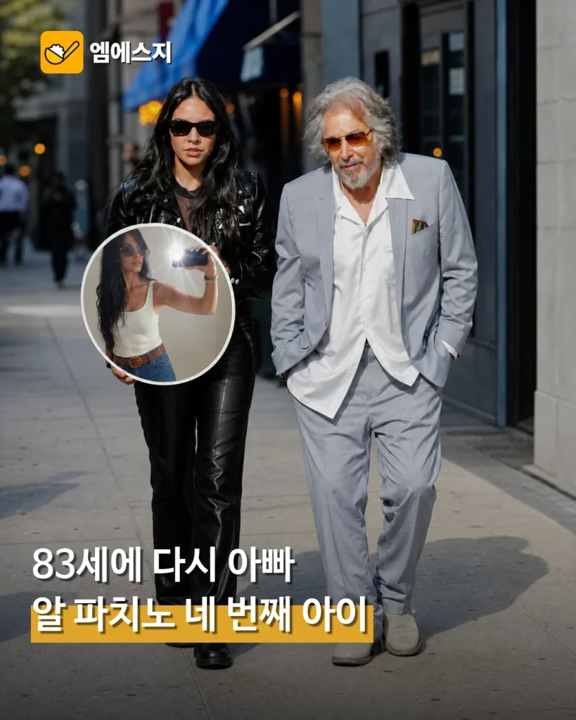 알 파치노, 83세에 얻은 넷째 아들 이야기 다시 화제