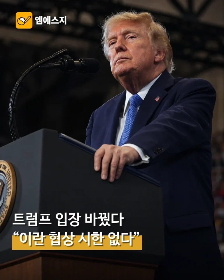 트럼프 “이란 협상 시한 없다”…장기전 불사 입장
