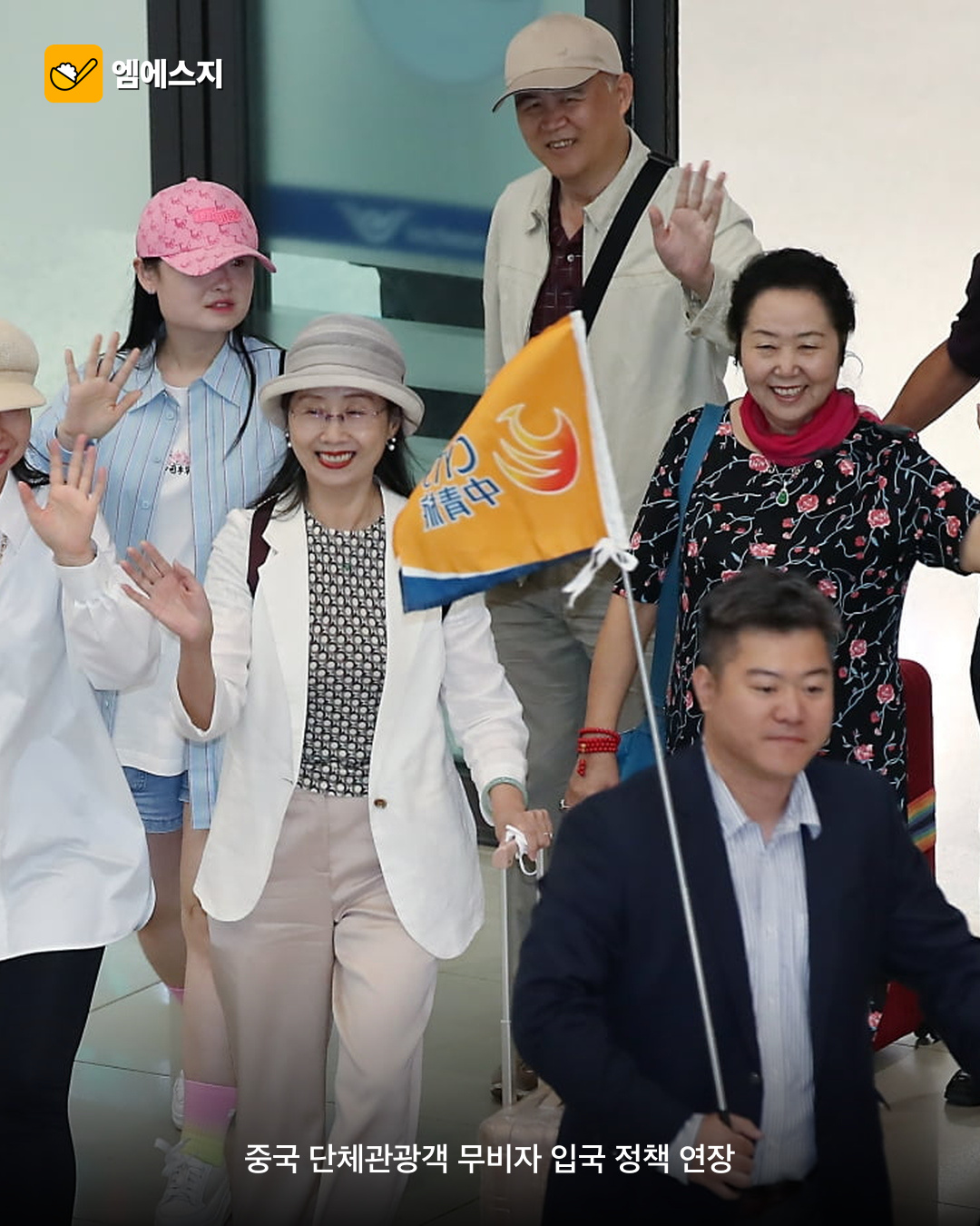 중국 단체관광객 무비자 연말까지 연장 관련 이미지 1