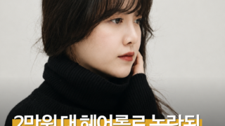 구혜선, 이번엔 45만원 수제 만년필…“가격 높은 편, 작품으로 봐달라”