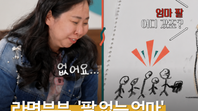 ‘이숙캠’ 라면부부 6살 딸, 가족그림서 ‘엄마 팔’ 안 그렸다…이호선이 짚은 모녀 관계