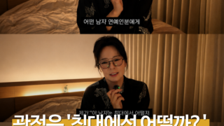 곽정은, 12년 전 장기하 ‘침대 발언’ 재차 사과…“표현의 책임 알게 됐다”